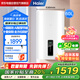 海爾（Haier）60升電熱水器 國家補(bǔ)貼20% 立式超薄雙膽 3300W速熱增容 家用儲(chǔ)水式豎式扁桶洗澡淋浴ES60VD-V503