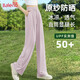班尼路（Baleno）冰感防曬直筒褲女2025年夏季UPF50+戶外運(yùn)動(dòng)褲子清涼透氣高腰長(zhǎng)褲