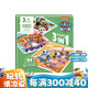 汪汪隊(duì)立大功兒童拼圖3-6歲汪汪隊(duì)玩具兒童益智拼板磁力進(jìn)階生日禮物 磁貼款三折頁拼圖1階-16/20/25片