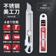 前田工具不銹鋼美工刀大號全鋼重型加厚多功能家用快遞開箱刀架 1把不銹鋼刀+10片不銹鋼刀片