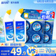  Q廁寶50g*8塊+強(qiáng)效廁清500g*2瓶潔廁靈馬桶清潔劑除菌去污