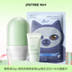 柳絲木變色隔離霜粉底二合一妝前乳打底保濕遮瑕提亮膚色敏肌可用 32g薄荷綠+青瓷綠4g+面膜1片