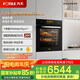 方太（FOTILE）蒸烤箱一體機嵌入式 76L*大容量 搪瓷內(nèi)膽 蒸烤燉炸一體機 wifi智聯(lián) 智能菜譜 ZK72-ES20.i