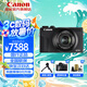佳能（CANON） 佳能 G7 X Mark III數(shù)碼相機G7X3/G7X2 G5X2Vlog相機 【hot熱款】G7 X Mark III 三代黑色 官方標配【無內(nèi)存僅出廠配置】下拉詳情可見套餐介