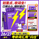【送配套視頻課】2026/27考研詞匯閃過(guò)考研英語(yǔ)一二詞匯書(shū)單詞本亂序版大綱5500高頻詞搭考研真相黃皮書(shū)全國(guó)通用閱讀狂歡節(jié) 【口袋版】考研詞匯閃過(guò)（小尺寸便攜）