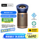 戴森（DYSON）【國家補(bǔ)貼15%】BP04空氣凈化器旗艦款 大面積凈化分解甲醛 五重傳感器監(jiān)測系統(tǒng) 醫(yī)護(hù)級(jí) 寵護(hù)認(rèn)證 【藍(lán)金色】