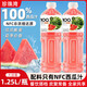 珍珠灣 NFC西瓜汁1.25L大瓶裝100%純果汁夏日解渴清甜可口家庭暢飲料