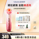 MESMOOTH慕蘇美容儀臉部眼部按摩儀提拉緊致家用清潔去黑頭導出導入儀光子嫩膚禮物送女友 星鉆紅C1Pro