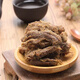 北海特產(chǎn)潿洲島伴手禮banana 火山島香蕉雞肉干五香香辣鹽焗味 五香味一罐