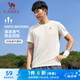 駱駝（CAMEL）速干T恤男透氣圓領(lǐng)短袖運(yùn)動(dòng)上衣 J13BAXLN002B 無際白 XL