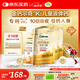 鈣爾奇兒童液體鈣片鋅維生素DK 4歲以上青少年助成長(zhǎng) VK2補(bǔ)鈣 90支