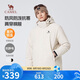 駱駝（CAMEL）情侶棉襖男士加絨保暖防風(fēng)防水休閑夾克冬季厚外套M13CA6V005A