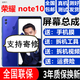 森麥康榮耀10 10GT V10 Note10屏幕總成10青春版觸摸屏10Lite顯示內(nèi)外一體屏森麥 榮耀Note10屏幕總成【不帶框】原尺寸