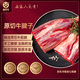 肉可可原切帶芯牛腱子 生鮮牛肉 燉煮健身食材 4斤源頭直發(fā)