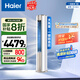 海爾（Haier）3匹靜悅一級能效省電節(jié)能客廳立式柜機空調(diào) KFR-72LW/28KCA81U1(冰雪白)家電國家補貼20% 以舊換新
