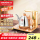 金灶（KAMJOVE）電熱水壺?zé)畨?全智能自動(dòng)上水電茶壺整套茶具 茶藝爐自動(dòng)茶具V1 【一鍵智能 自設(shè)保溫】香檳金