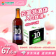 泰山啤酒（TAISHAN）原漿啤酒 10度云霧醇香450mL*12瓶  啤酒整箱 