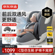京東京造兒童安全座椅0-4-12歲 i-size智能雙通風(fēng)ADAC 商務(wù)艙pro典雅灰