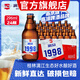 漓泉1998小度特釀啤酒 8度 淡色拉格 國產(chǎn)啤酒 漓江活水釀造 小瓶裝 296mL 24瓶 整箱裝