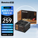 航嘉WD650evo電腦電源GX650W金牌全模組wd500W機箱臺式機電源750W WD650EVO【650W銅牌直出】性價比優(yōu)選