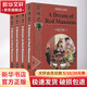 紅樓夢(mèng)(1-4) 4冊 外文出版社 [清]曹雪芹,[清]高鶚 著(zhù) 楊憲益,戴乃迭 譯 書(shū)籍