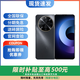華為Mate70Pro  可選 70 plus 5G 40w24期【免息】巨鯨續(xù)航 抗摔防水超耐用雪域白 曜金黑【70Plus】 8+256GB 官方標(biāo)配【延保3年:365天只換不修+碎屏險(xiǎn)】