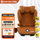 maxicosi3-12歲兒童安全座椅汽車用RodifixPlus+ 車載座椅iSize琥珀金