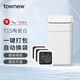 拓牛（TOWNEW）智能感應(yīng)垃圾桶家用自動(dòng)帶蓋辦公室客廳臥室廚房垃圾桶T1S T1S二代陶瓷白(15.5L)+4盒垃圾盒