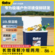 愛(ài)斯基（ESKY）保溫箱戶外車載冷藏箱家用食品保冷箱便攜商用擺攤保鮮盒箱冰桶 Chilla10L含350ML冰磚1個(gè)+10個(gè)冰袋