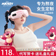 Mengyi七夕情人節(jié)禮物迪士尼草莓熊眼睛眼部按摩儀護(hù)眼儀生日禮物女生男生送女友孩按摩器熱敷助睡眼罩禮 【桃粉草莓熊】禮盒裝+恒溫?zé)岱?五模式+送禮推薦