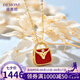 黛慕妮 18K金項(xiàng)鏈包包彩金玫瑰金項(xiàng)鏈 錢(qián)包18k金鉆石項(xiàng)鏈彩金情人節(jié)禮物 黃18K金 紅瑪瑙鉆石套鏈