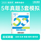 可選科目】 斯爾教育2025注冊稅務(wù)師教輔稅法1稅2涉稅服務(wù)實(shí)務(wù)5年真題3套模擬注稅考試講義真題試卷模擬題庫機考 財務(wù)與會(huì )計