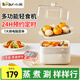 小熊（Bear）小型輕食機煮蛋器 早餐可蒸煮溫泉蛋蒸蛋器 智能預約定時(shí)保溫電蒸鍋煮雞蛋神器蒸煮一體 ZDQ-D06T1