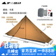 三峰出 藍(lán)山1pro單人超輕戶外20D雙面涂硅僅重690克無桿帳篷露營(yíng)帳防風(fēng) 藍(lán)山一Pro三季卡其色