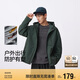 森馬（Semir）三防夾克男戶(hù)外登山徒步露營(yíng)情侶男士外套秋季中性款101524108206