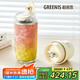 格麗思(GREENIS)純鈦榨汁杯榨汁機小型便攜果汁杯無線電動家用多功能果汁機攪拌奶昔杯果蔬料理機可碎冰 霞光彩【一杯雙蓋 可碎冰】