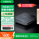 異能者聯(lián)想（Lenovo）生態(tài) D70 mini迷你主機(jī) 臺式機(jī)商務(wù)辦公電腦(i5-12450HX 16G 512)【國家補(bǔ)貼20%】