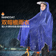 永久自行車(chē)電動(dòng)車(chē)雨披透明雙帽檐加厚全身騎行雨衣成人學(xué)生防水車(chē)衣
