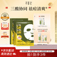 尋薈記祛痘面膜多酸去粉刺去黑頭舒緩護(hù)膚品敏感肌適用貼片式面膜5片裝