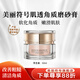 美麗符號肌透角質(zhì)磨砂膏溫和保濕清潔去角質(zhì)全身護理 50g