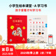 2025新版 繪本課堂年級(jí)閱讀三年級(jí)上冊(cè)下冊(cè)全套人教部編版 語(yǔ)文閱讀理解專項(xiàng)訓(xùn)練教材輔導(dǎo)3年級(jí)數(shù)學(xué)同步練習(xí)冊(cè)拓展課外閱讀書 【上冊(cè) 2本】繪本課堂A版 學(xué)習(xí)書（語(yǔ)文）