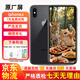 Apple iPhone X 蘋果xs 蘋果xsmax 二手蘋果手機(jī) 二手手機(jī)工作機(jī)備用機(jī)學(xué)生游戲機(jī) 蘋果X深空色【原屏】 【8新】64G【三期免息+配件禮包】