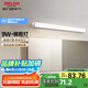 德力西（DELIXI）LED鏡前燈浴室防水化妝燈衛(wèi)生間壁燈 9W暖白光50厘米 