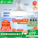 孩視寶100W餐廳臥室聲控風(fēng)扇燈吊扇燈隱形扇葉全光譜護(hù)眼燈具包安裝15㎡