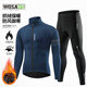 沃薩維（WOSAWE）公路自行車(chē)秋冬季抓絨保暖騎行服套裝山地車(chē)加絨防風(fēng)防寒夾克上衣 溯風(fēng)士-深藍色套裝 L （適合70-80公斤）