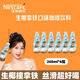 雀巢【正品保證】生椰拿鐵/桂花龍井拿鐵咖啡低糖輕負擔268ml*6瓶 生椰拿鐵268ml*6瓶
