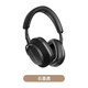 寶華韋健【開學(xué)季補貼】Px7S2 無線藍牙耳機 頭戴式 主動降噪 藍牙耳機 石墨黑【2年質(zhì)?！? title=