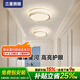 三星照明全光譜護(hù)眼過道燈陽(yáng)臺(tái)玄關(guān)燈滿天星輕奢簡(jiǎn)約白光