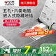 公牛（BULL）地插座隱藏式嵌入式防水地腳插不銹鋼地插五孔電腦網(wǎng)絡(luò)地面插座 五孔+電腦六類網(wǎng)絡(luò)地插 客餐廳家用大理石地磚瓷磚通用
