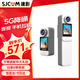 SJCAM速影C300運動(dòng)相機4k拇指防抖防水摩托車(chē)自行車(chē)騎行記錄儀頭盔預錄vlog預錄釣魚(yú)第一視角手持攝像頭 【冰川白】4K超清 | 六軸超級防抖 【C300 | 標準版】+64G卡+豪華大禮包 拇